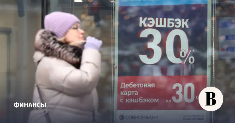 В сентябре в России зафиксировано замедление темпов роста денежной массы