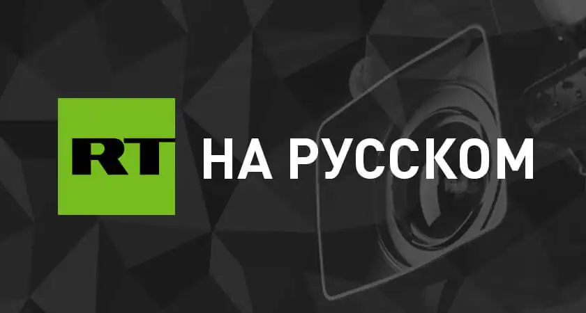 Москва запретила въезд семи представителям британского ВПК