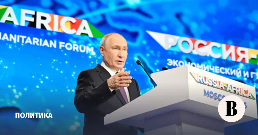 Владимир Путин выступил за наращивание расчетов с Африкой в нацвалютах
